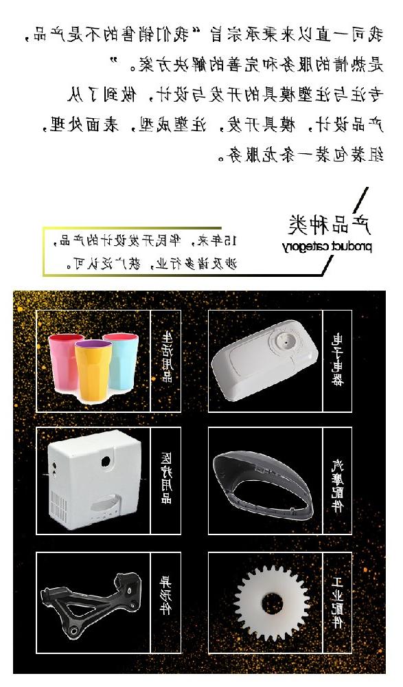 塑料加工的填充阶段是怎么理解的？